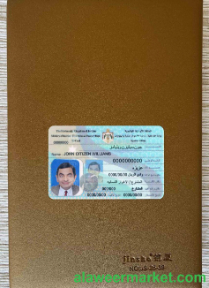 Jordan identity card photolook FRONT